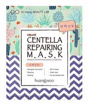 CENTELLA REPAIRING MASK (MASCARILLA)
